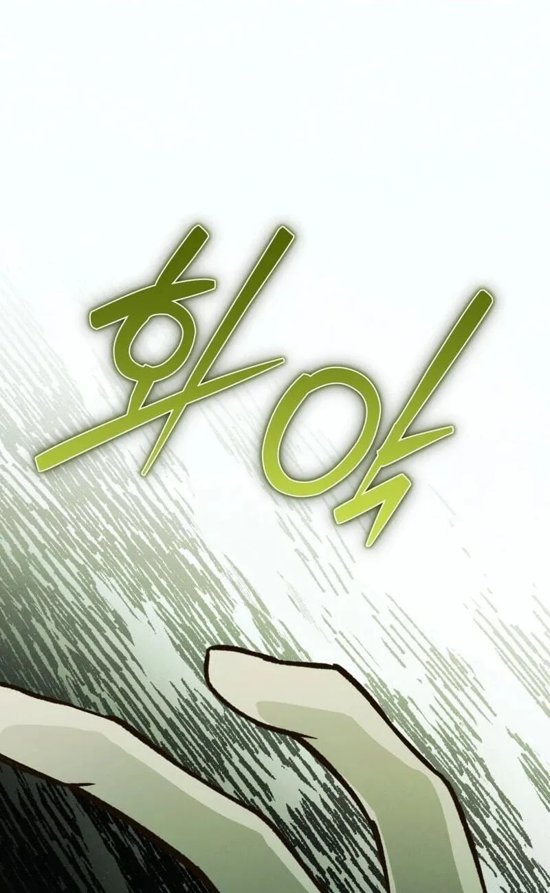 Read The Summer Swallowed by Darkness chapter 65 image 116 on Lezhin