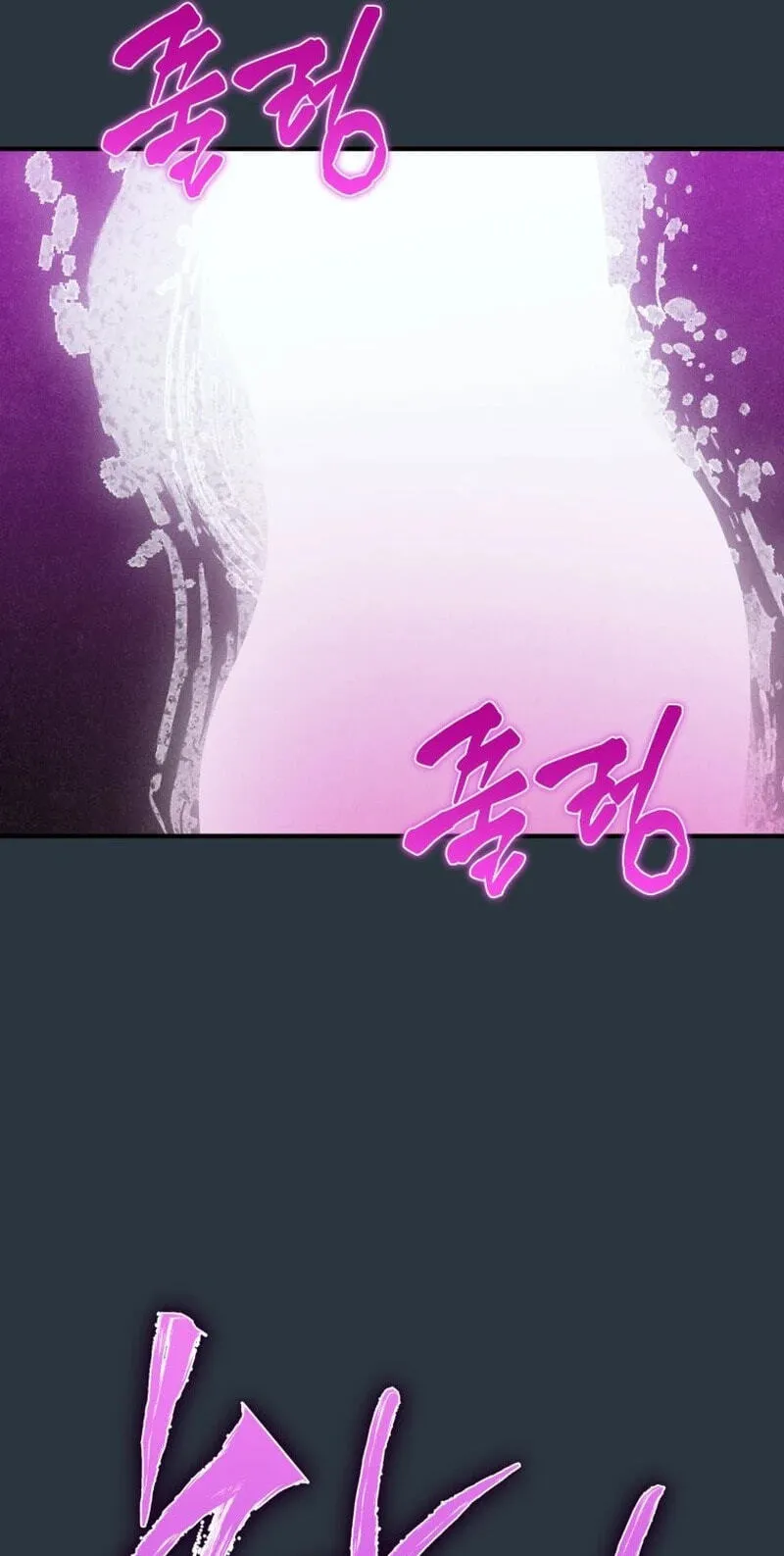 Read The Summer Swallowed by Darkness chapter 65 image 44 on Lezhin