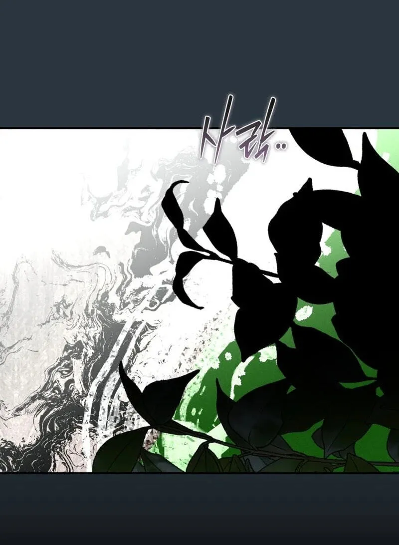 Read The Summer Swallowed by Darkness chapter 65 image 53 on Lezhin