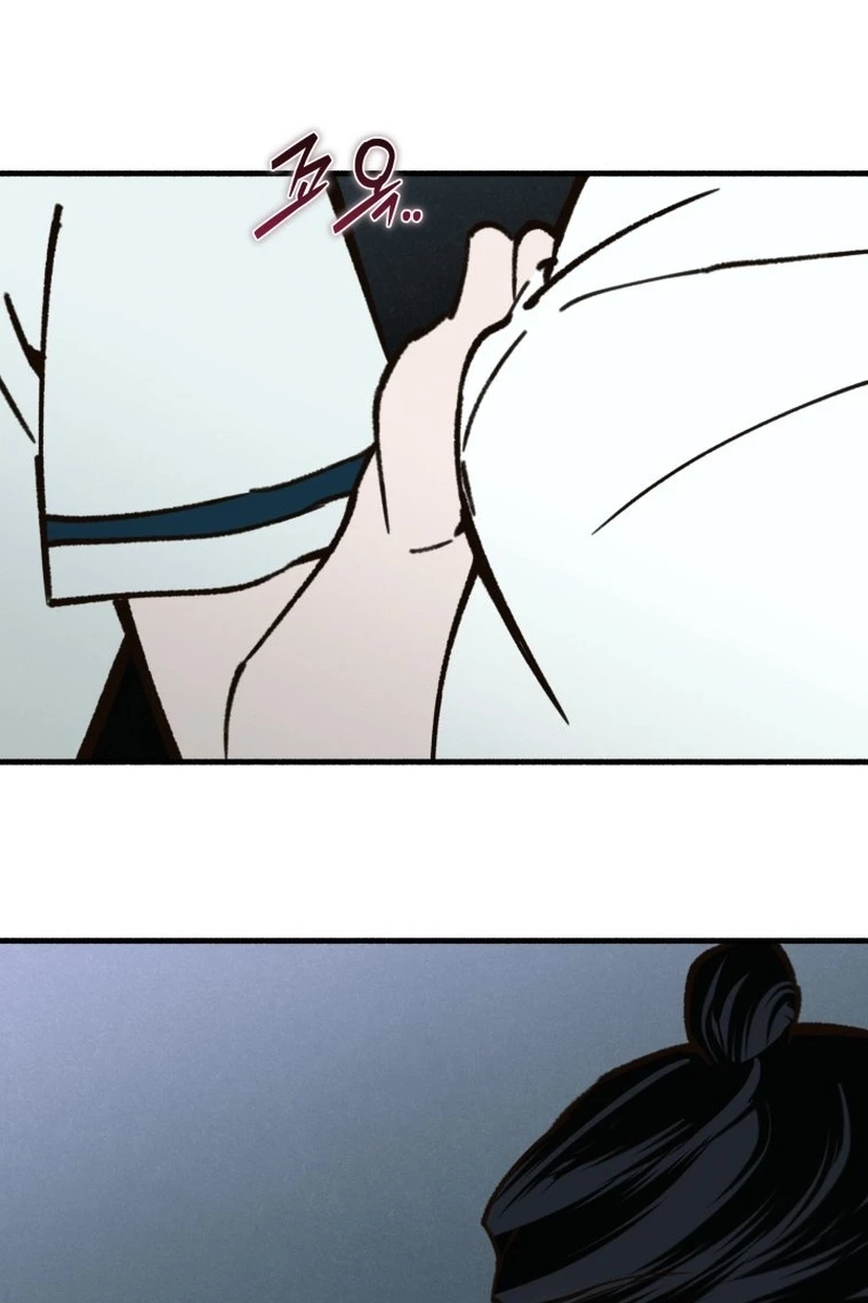 Read The Summer Swallowed by Darkness chapter 66 image 47 on Lezhin