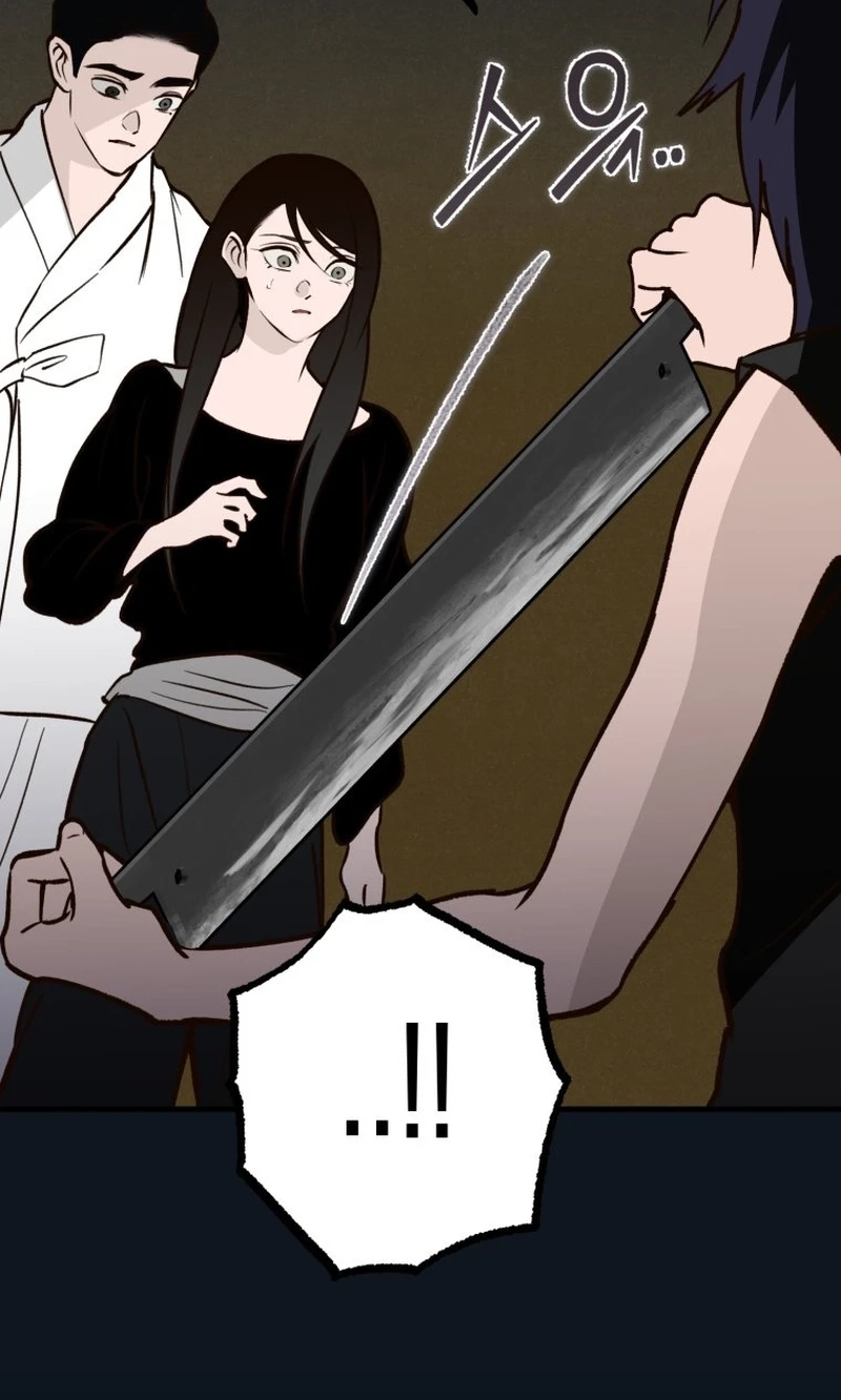 Read The Summer Swallowed by Darkness chapter 66 image 81 on Lezhin