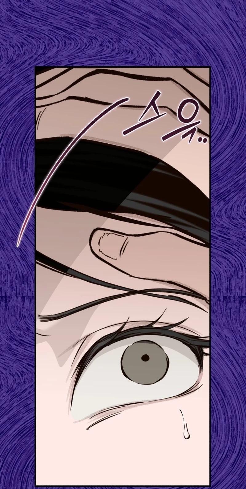 Read The Summer Swallowed by Darkness chapter 66 image 90 on Lezhin