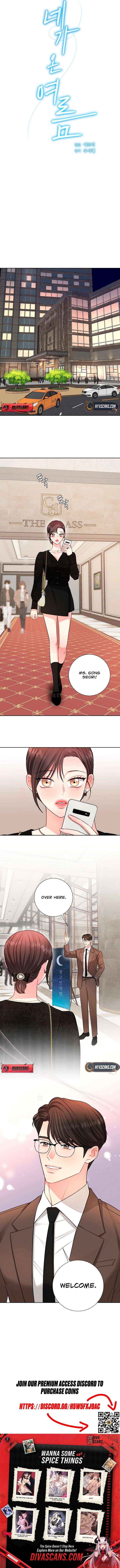 Read The Summer When You Came chapter 46 image 12 on Lezhin