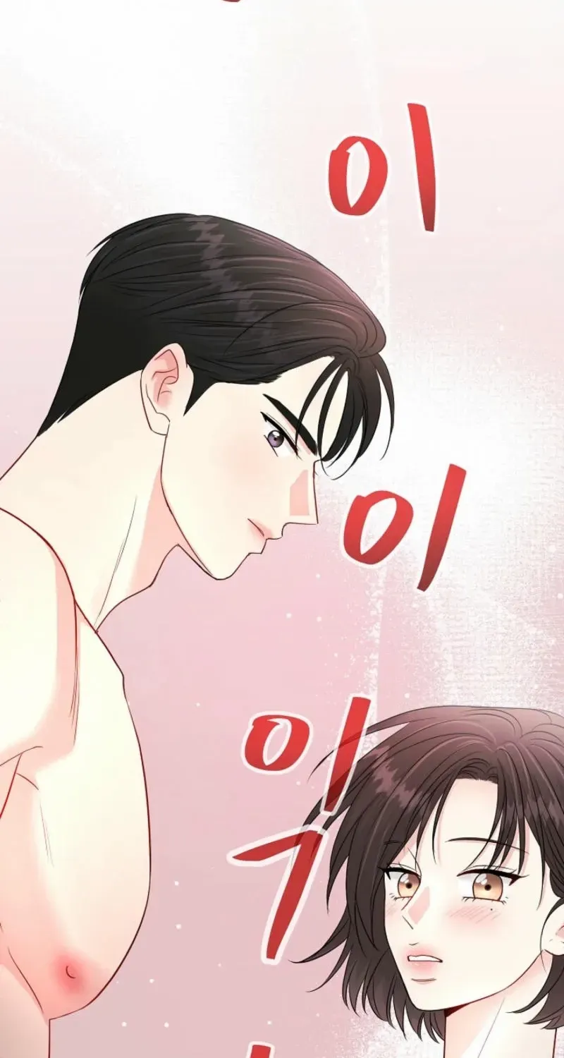 Read The Summer You Came chapter 12 image 49 on Lezhin