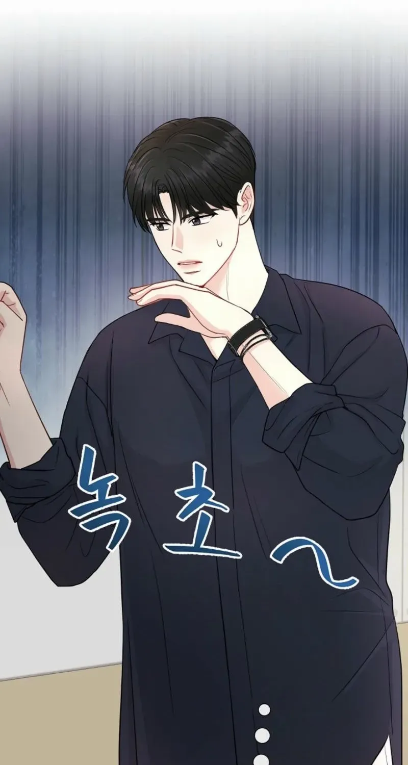 Read The Summer You Came chapter 13 image 35 on Lezhin