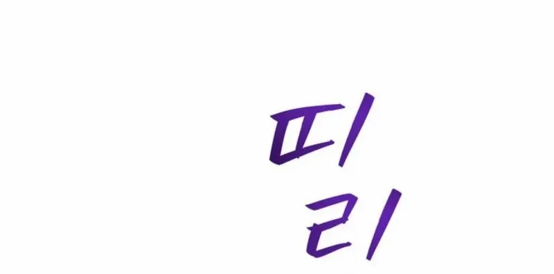 Read The Summer You Came chapter 13 image 48 on Lezhin