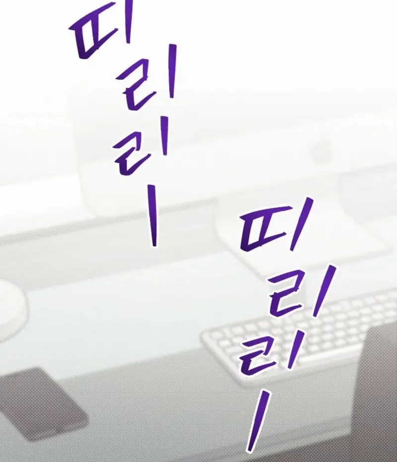 Read The Summer You Came chapter 13 image 53 on Lezhin