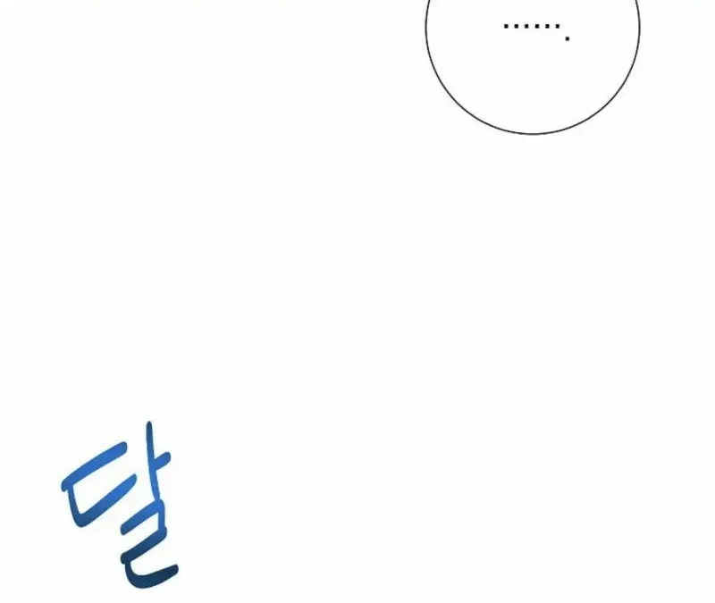 Read The Summer You Came chapter 13 image 56 on Lezhin