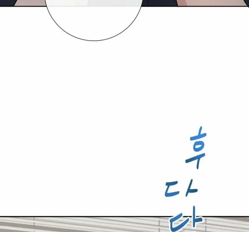 Read The Summer You Came chapter 13 image 81 on Lezhin