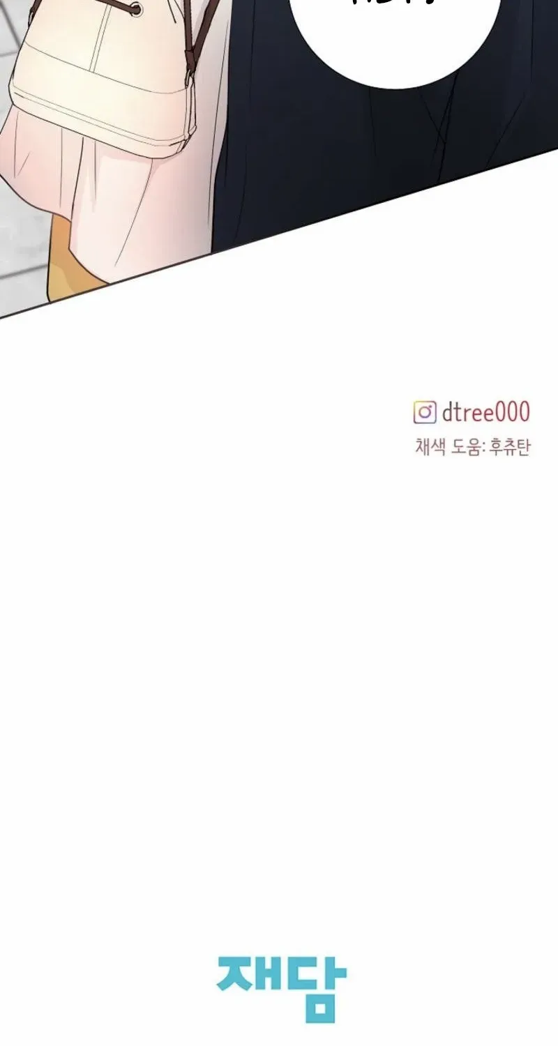 Read The Summer You Came chapter 13 image 94 on Lezhin