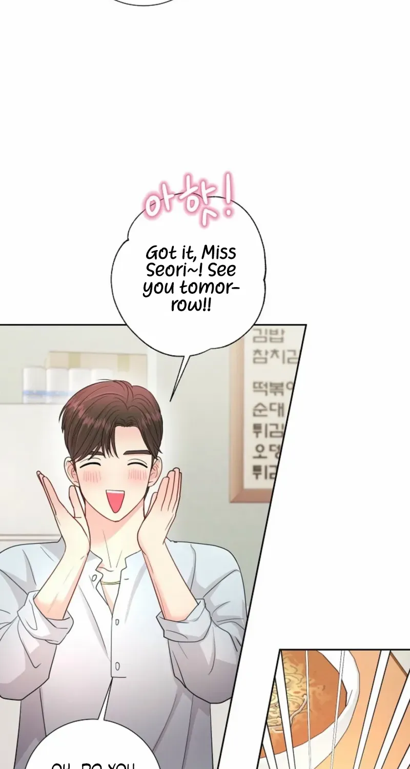 Read The Summer You Came chapter 16 image 61 on Lezhin