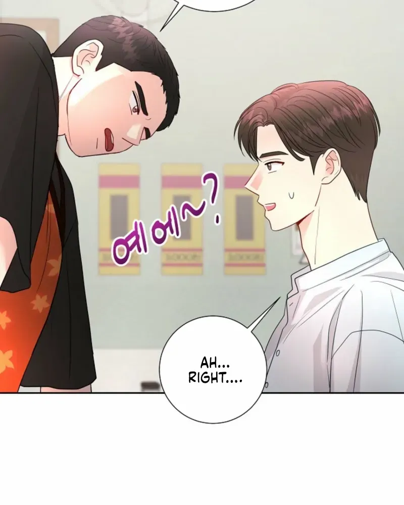 Read The Summer You Came chapter 16 image 63 on Lezhin