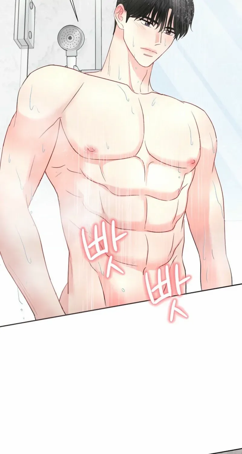 Read The Summer You Came chapter 16 image 86 on Lezhin