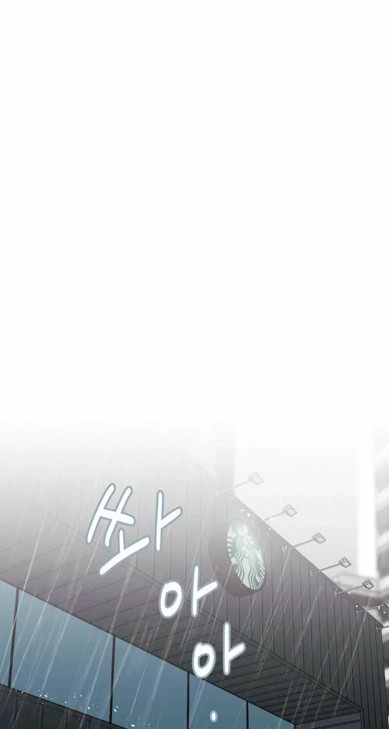 Read The Summer You Came chapter 20 image 68 on Lezhin
