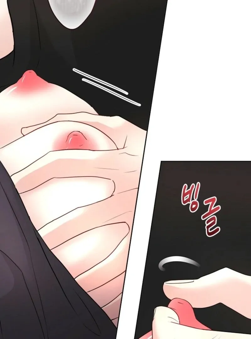 Read The Summer You Came chapter 23 image 44 on Lezhin