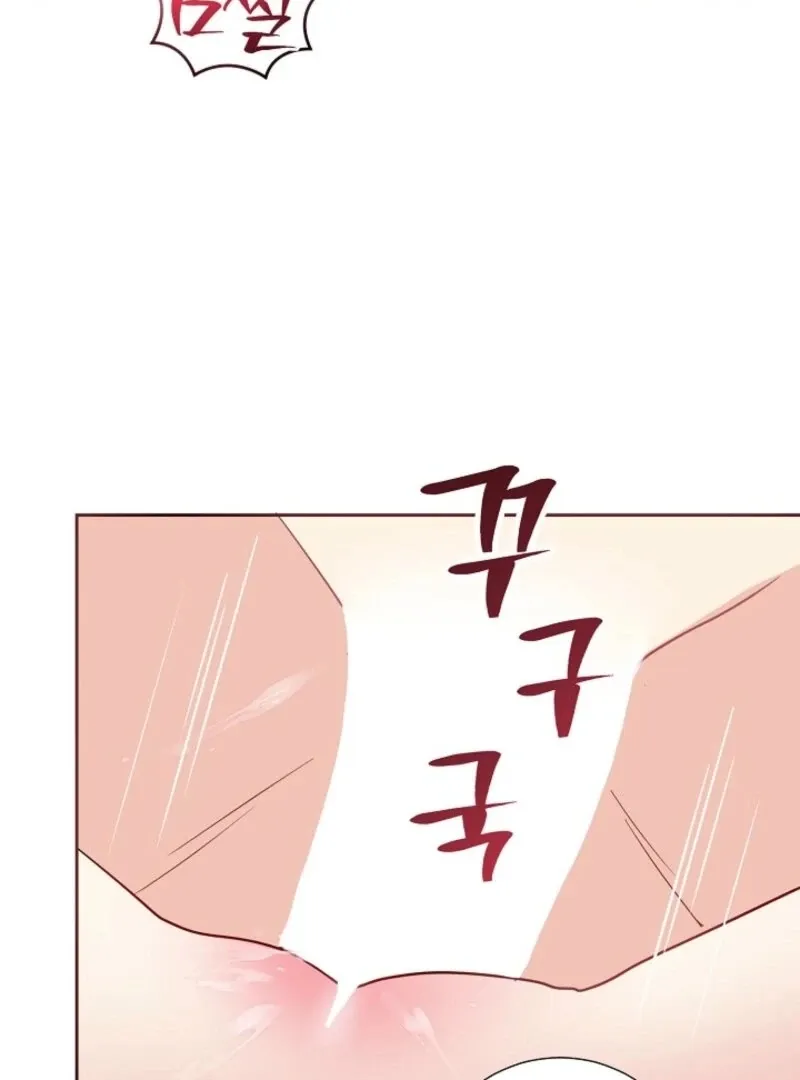 Read The Summer You Came chapter 23 image 92 on Lezhin