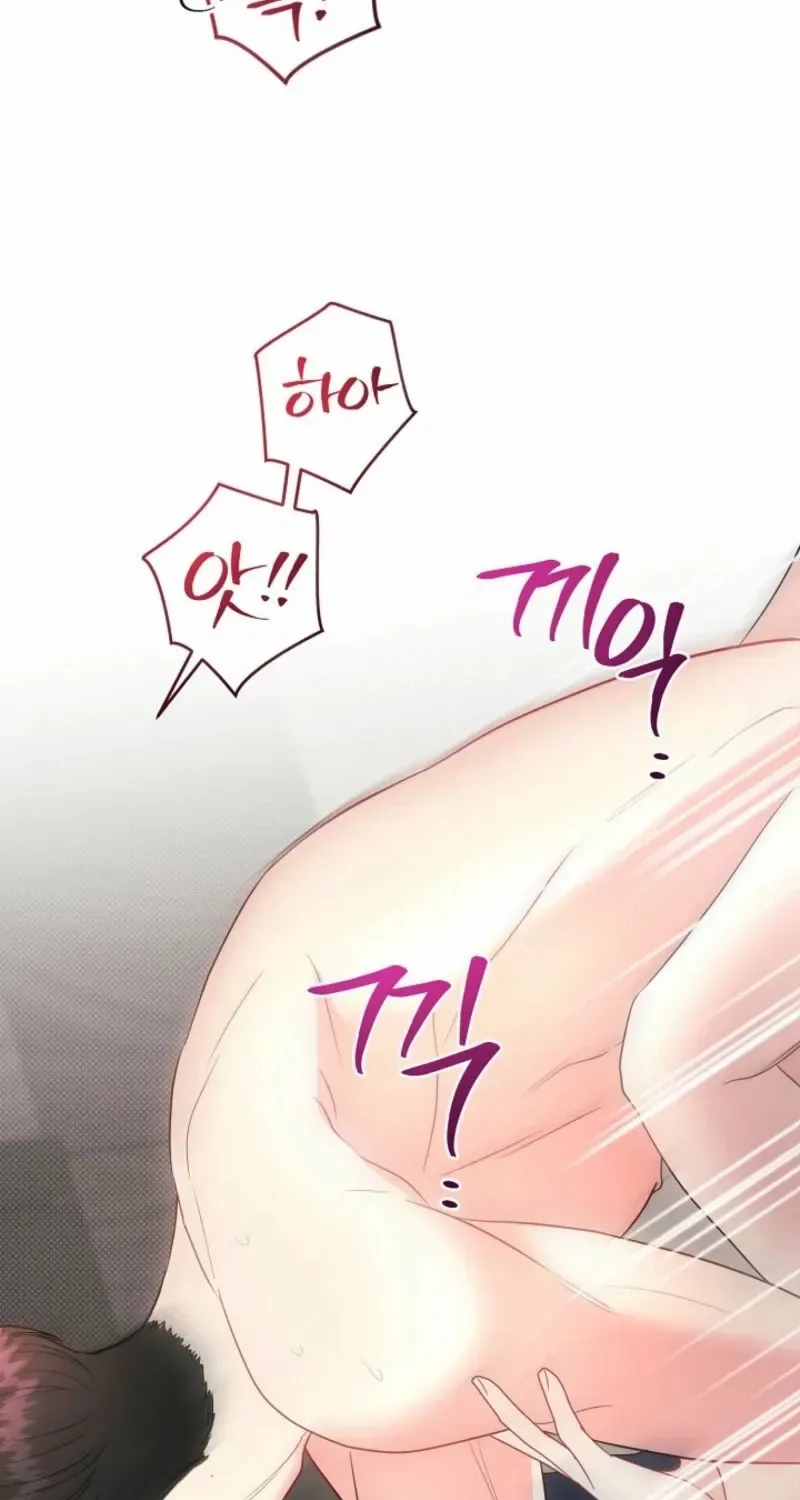 Read The Summer You Came chapter 24 image 37 on Lezhin