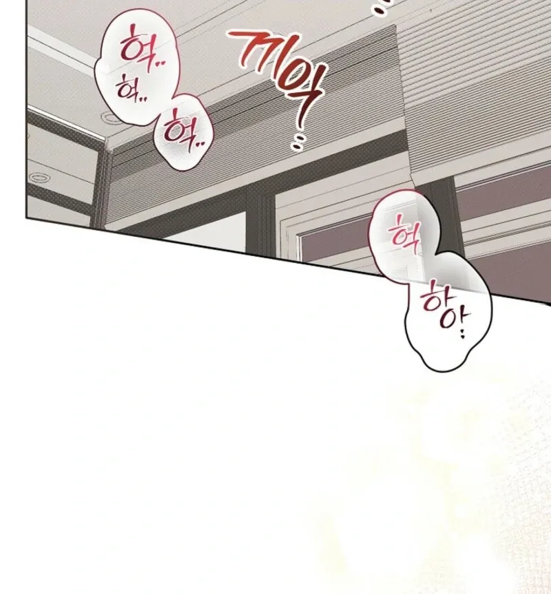 Read The Summer You Came chapter 24 image 52 on Lezhin