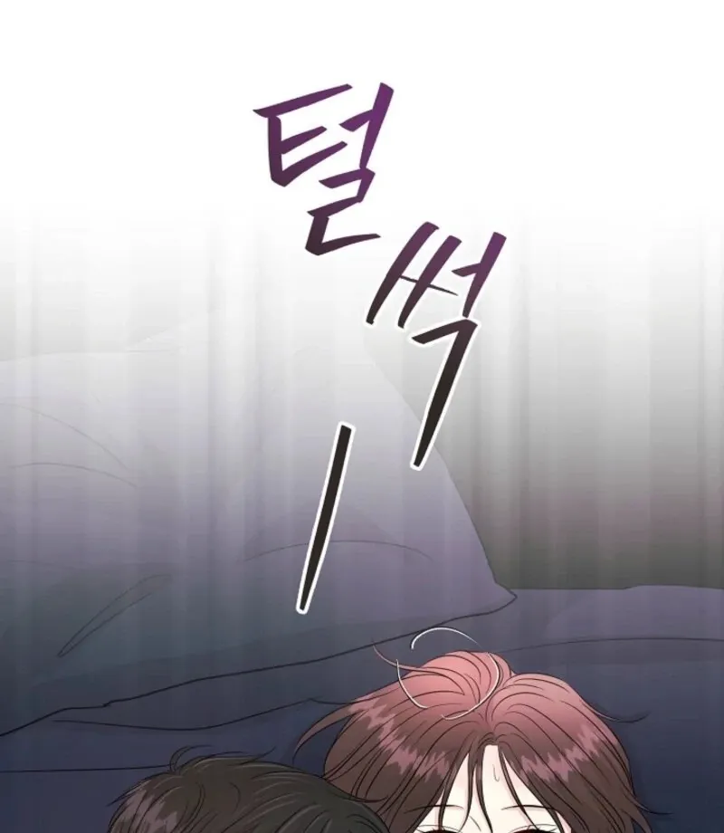 Read The Summer You Came chapter 24 image 55 on Lezhin
