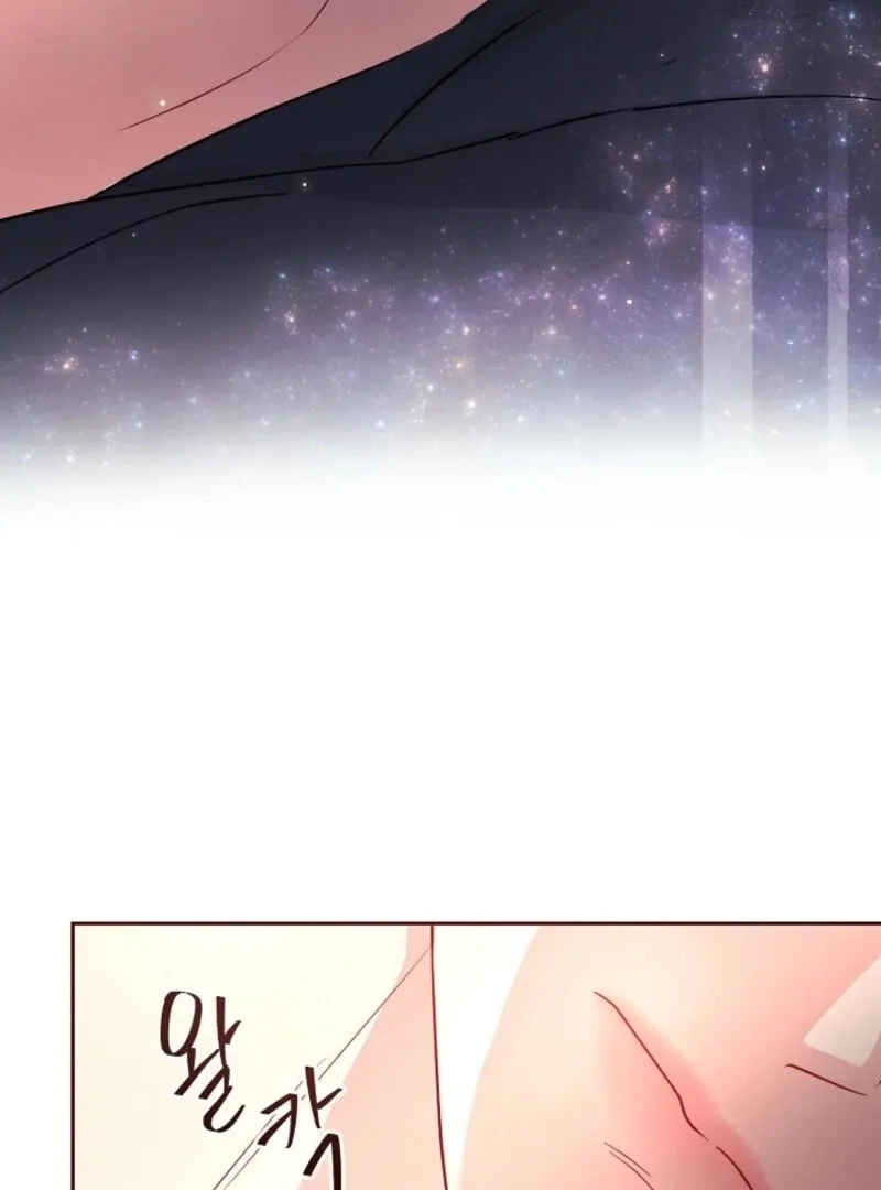 Read The Summer You Came chapter 24 image 75 on Lezhin