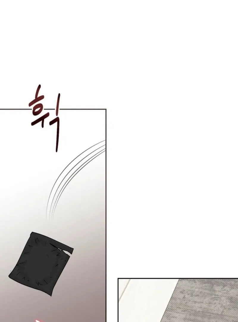 Read The Summer You Came chapter 24 image 79 on Lezhin