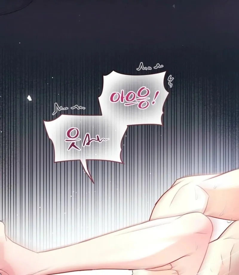 Read The Summer You Came chapter 24 image 85 on Lezhin