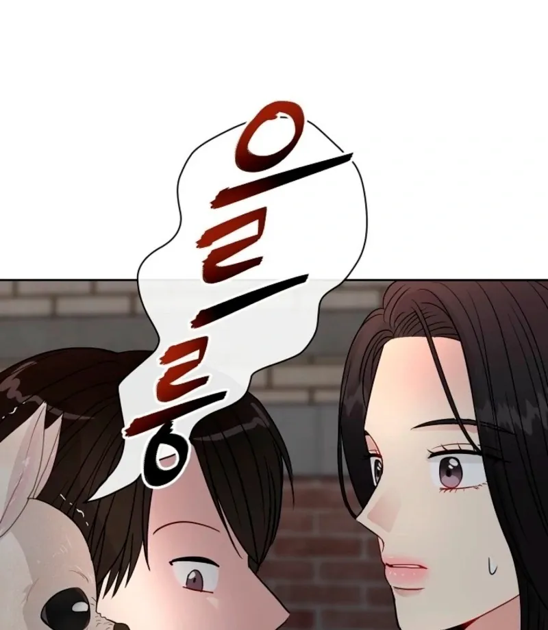 Read The Summer You Came chapter 29 image 12 on Lezhin