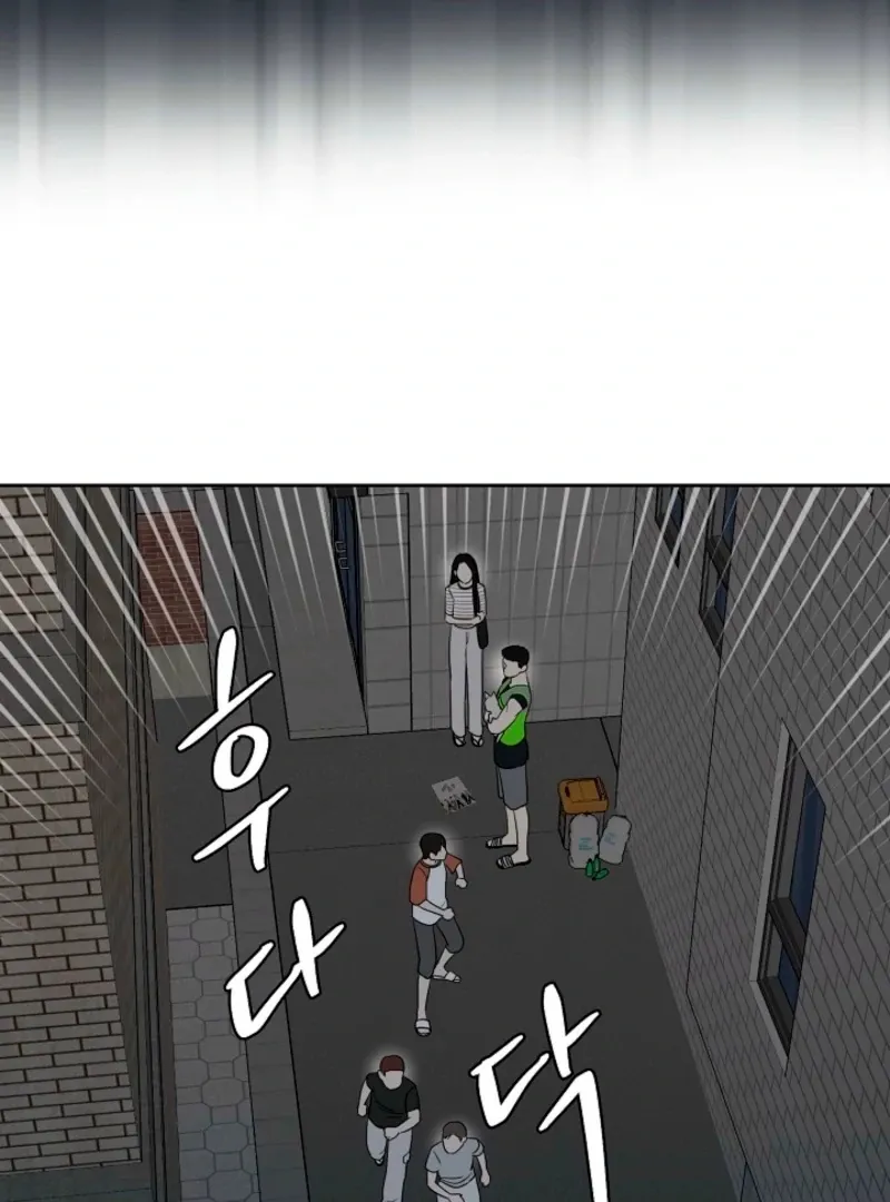 Read The Summer You Came chapter 29 image 28 on Lezhin
