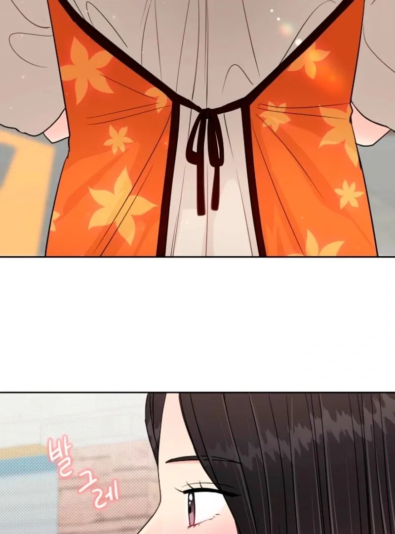 Read The Summer You Came chapter 29 image 76 on Lezhin