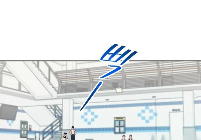 Read The Summer You Came chapter 3 image 114 on Lezhin