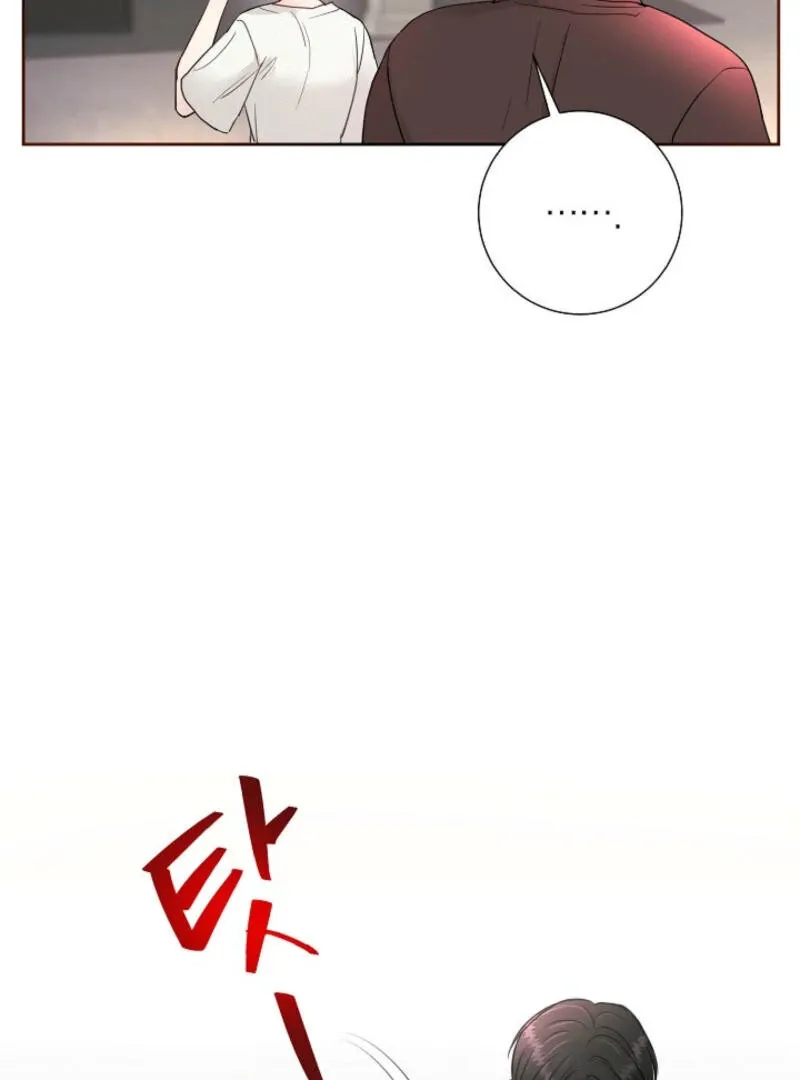 Read The Summer You Came chapter 3 image 19 on Lezhin