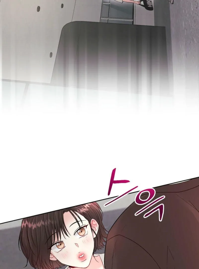 Read The Summer You Came chapter 3 image 46 on Lezhin
