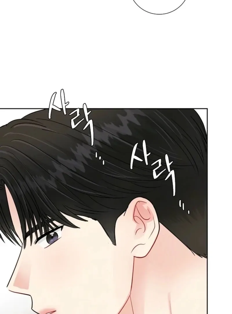 Read The Summer You Came chapter 30 image 74 on Lezhin
