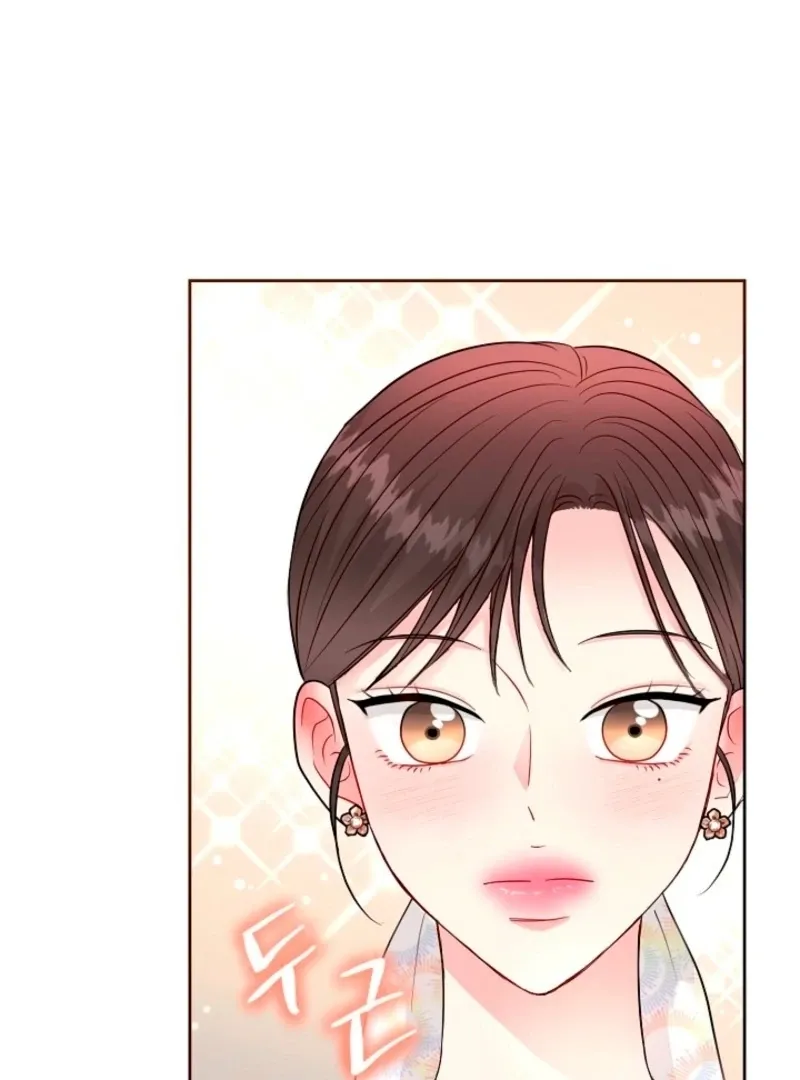 Read The Summer You Came chapter 33 image 19 on Lezhin
