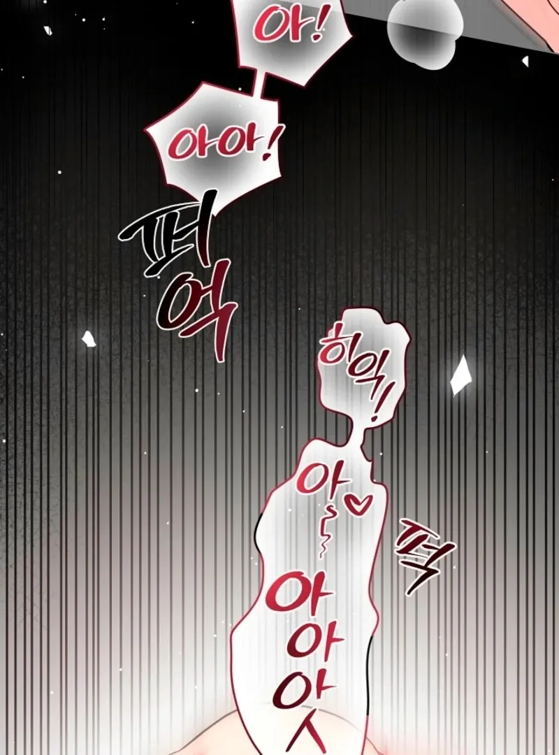 Read The Summer You Came chapter 33 image 46 on Lezhin