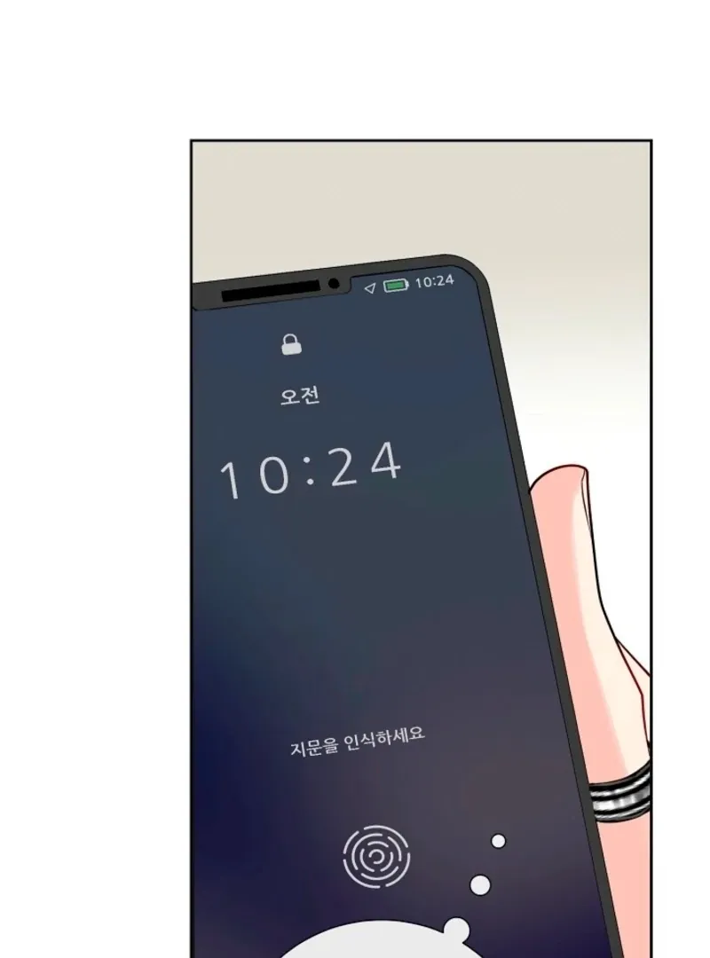 Read The Summer You Came chapter 33 image 5 on Lezhin