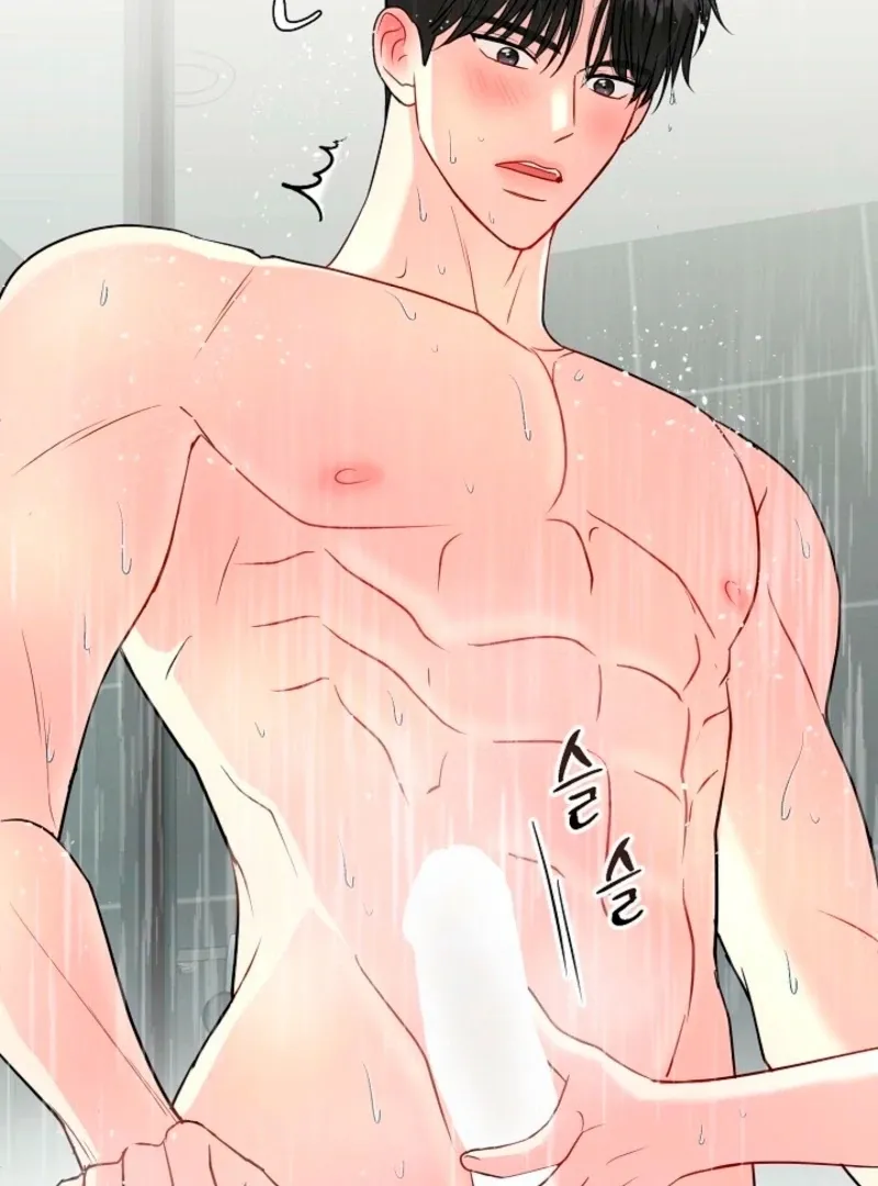 Read The Summer You Came chapter 33 image 72 on Lezhin