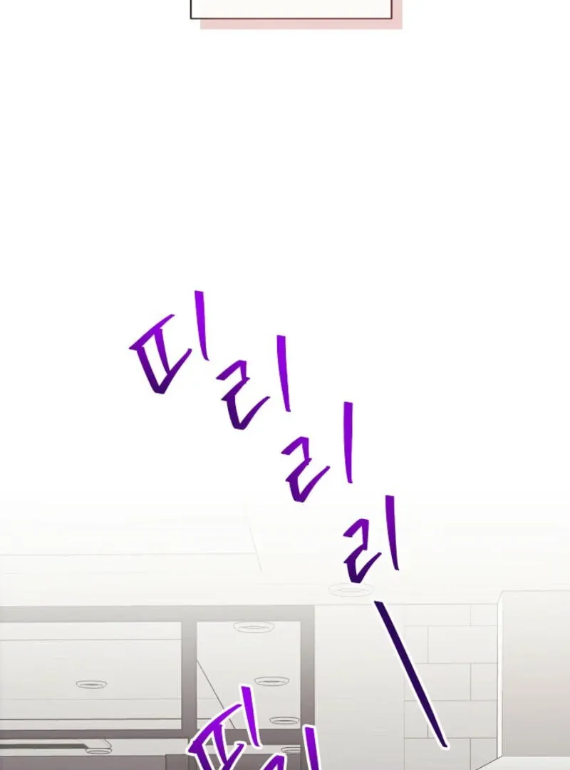 Read The Summer You Came chapter 4 image 119 on Lezhin