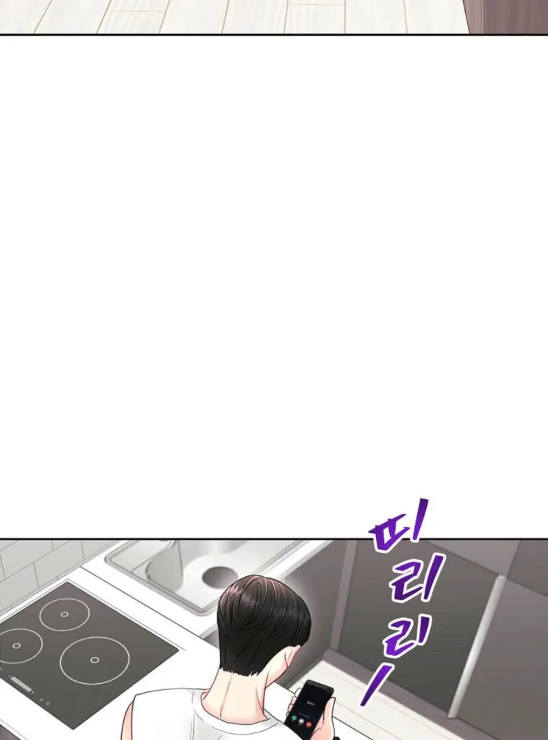 Read The Summer You Came chapter 4 image 121 on Lezhin