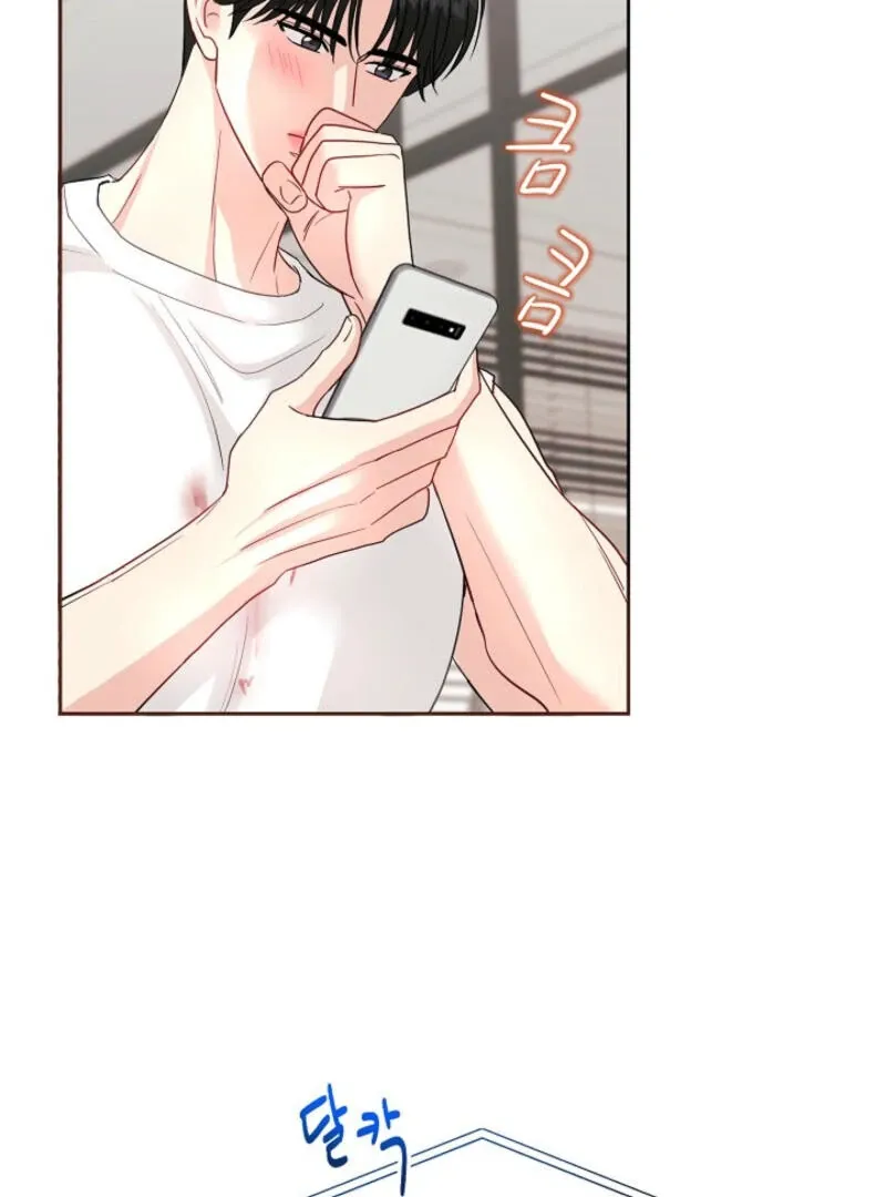 Read The Summer You Came chapter 4 image 123 on Lezhin