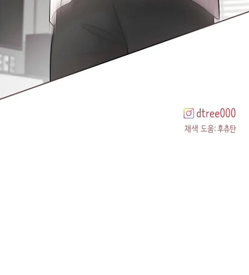 Read The Summer You Came chapter 4 image 136 on Lezhin