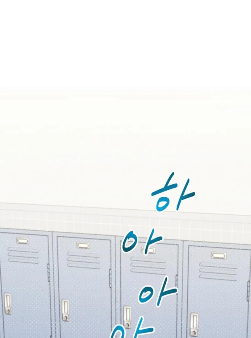 Read The Summer You Came chapter 4 image 14 on Lezhin