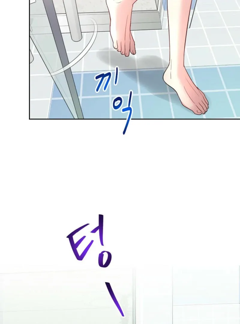 Read The Summer You Came chapter 4 image 48 on Lezhin
