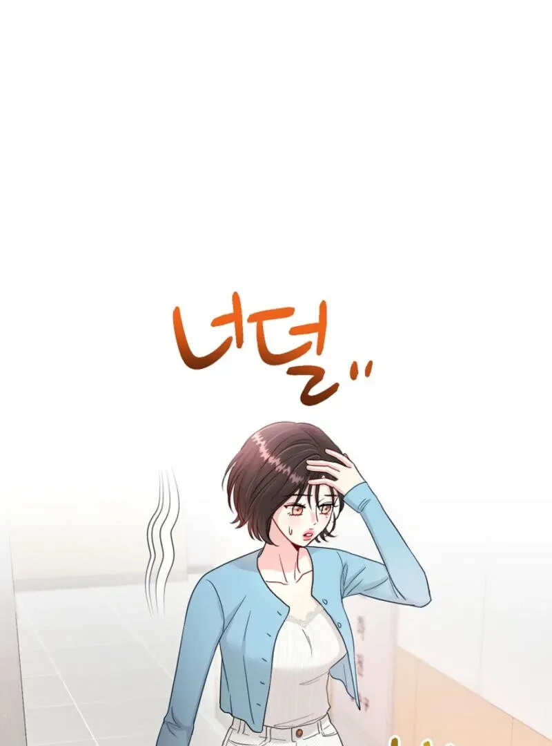 Read The Summer You Came chapter 4 image 53 on Lezhin
