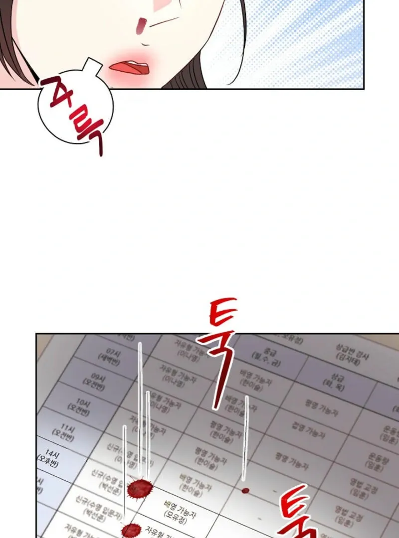 Read The Summer You Came chapter 4 image 68 on Lezhin