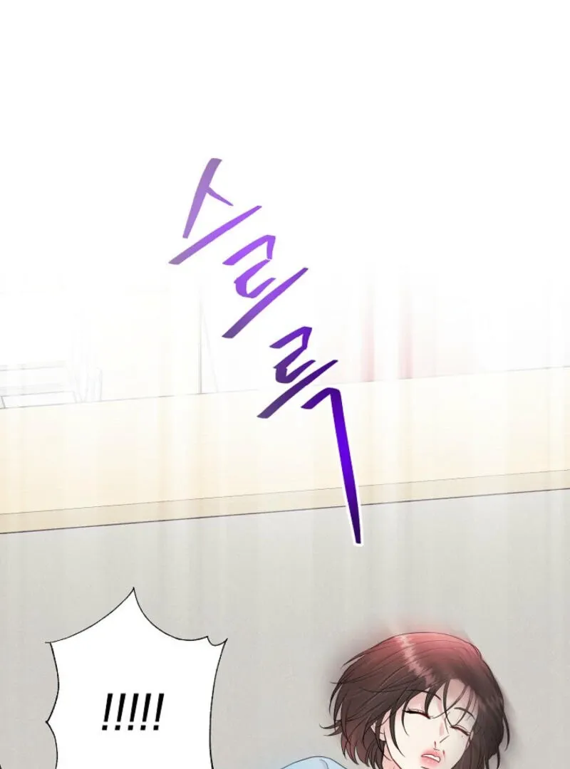 Read The Summer You Came chapter 4 image 84 on Lezhin