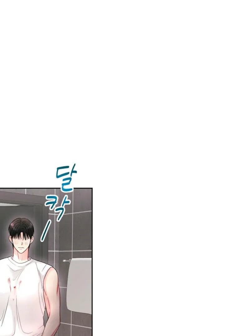 Read The Summer You Came chapter 4 image 95 on Lezhin