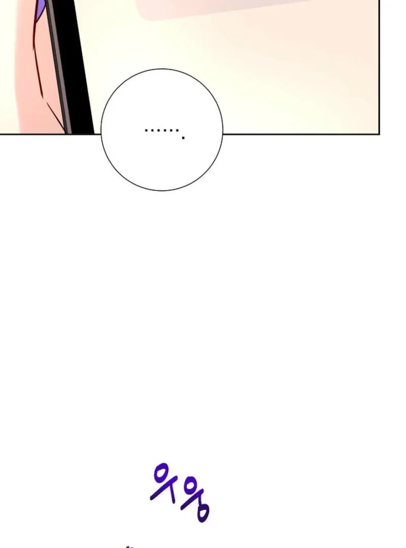 Read The Summer You Came chapter 6 image 22 on Lezhin