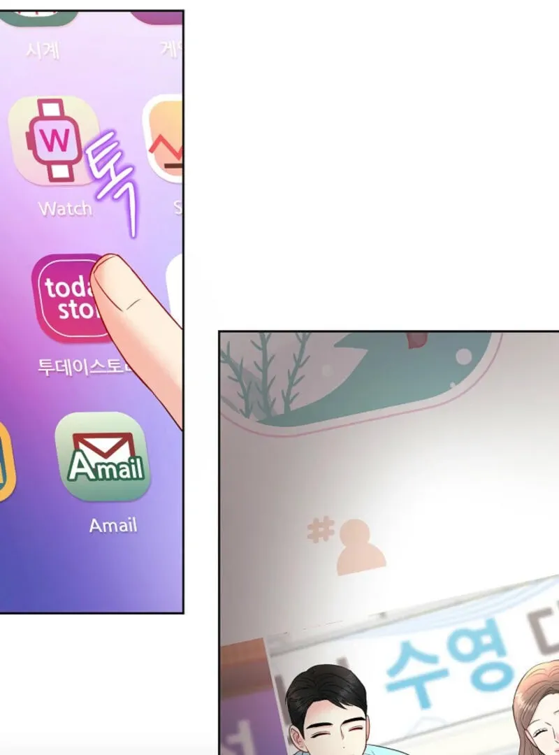 Read The Summer You Came chapter 6 image 27 on Lezhin