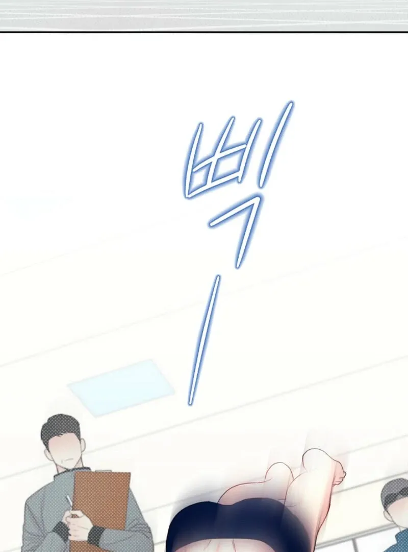 Read The Summer You Came chapter 6 image 3 on Lezhin